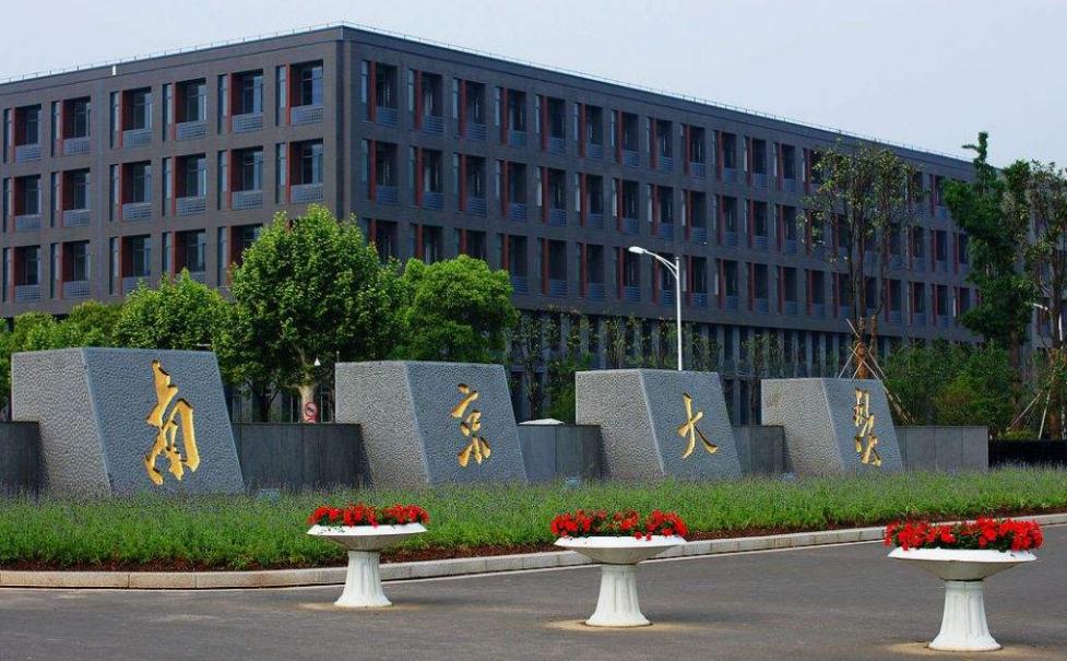 江苏省高校排名更新,南大稳坐“榜首”,河海大学表现却不理想