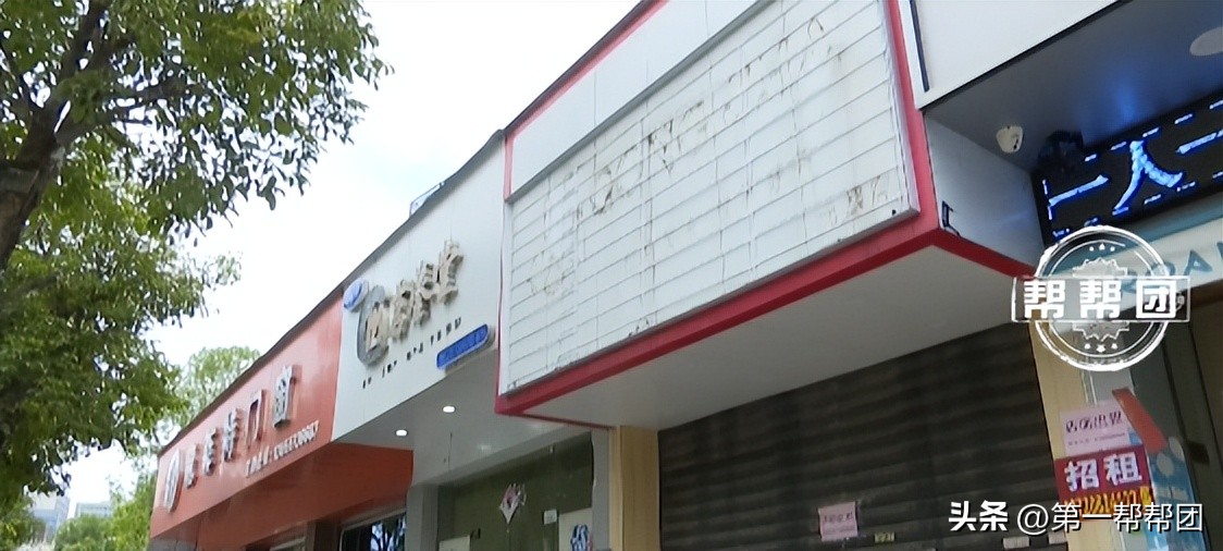 被人举报诱导刷礼物有没有事,被举报诱导刷礼物有什么处罚