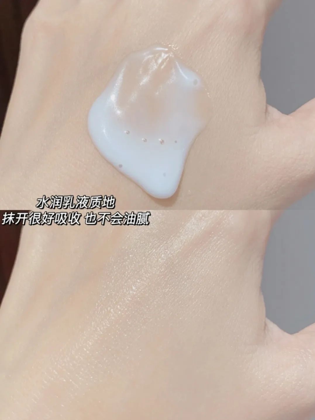 你的面霜上榜了吗,你的面霜合格吗