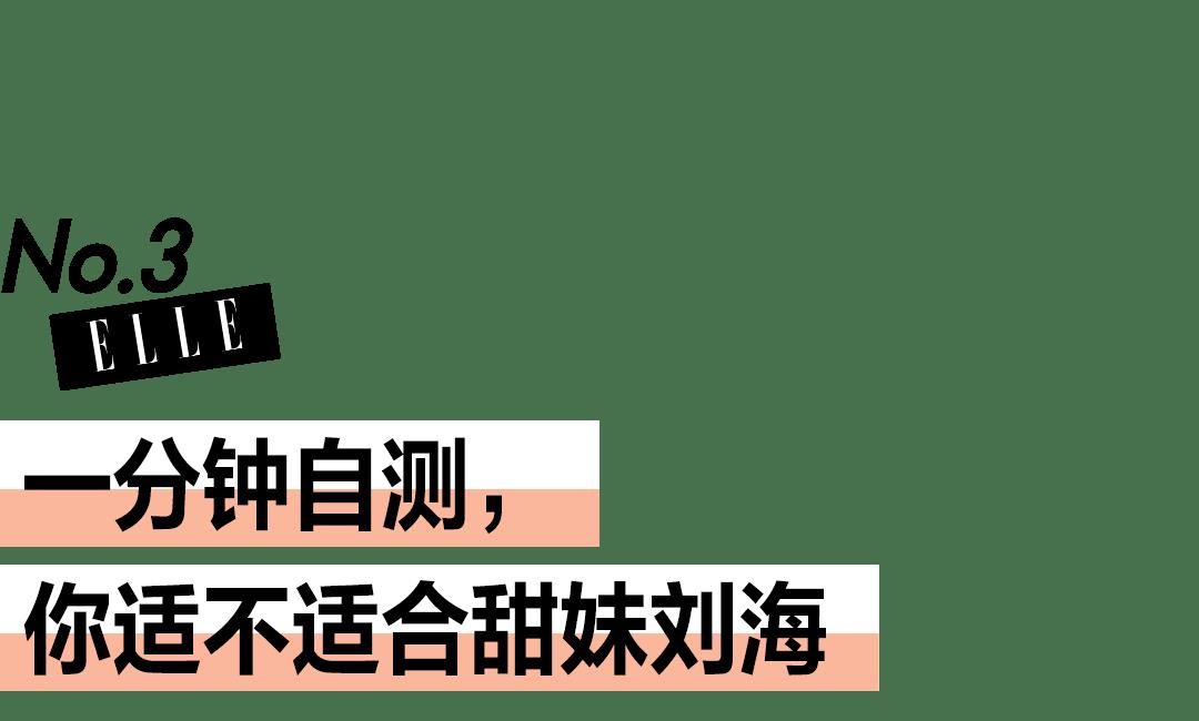怎么剪刘海不会毁容呢,刘海剪毁容了