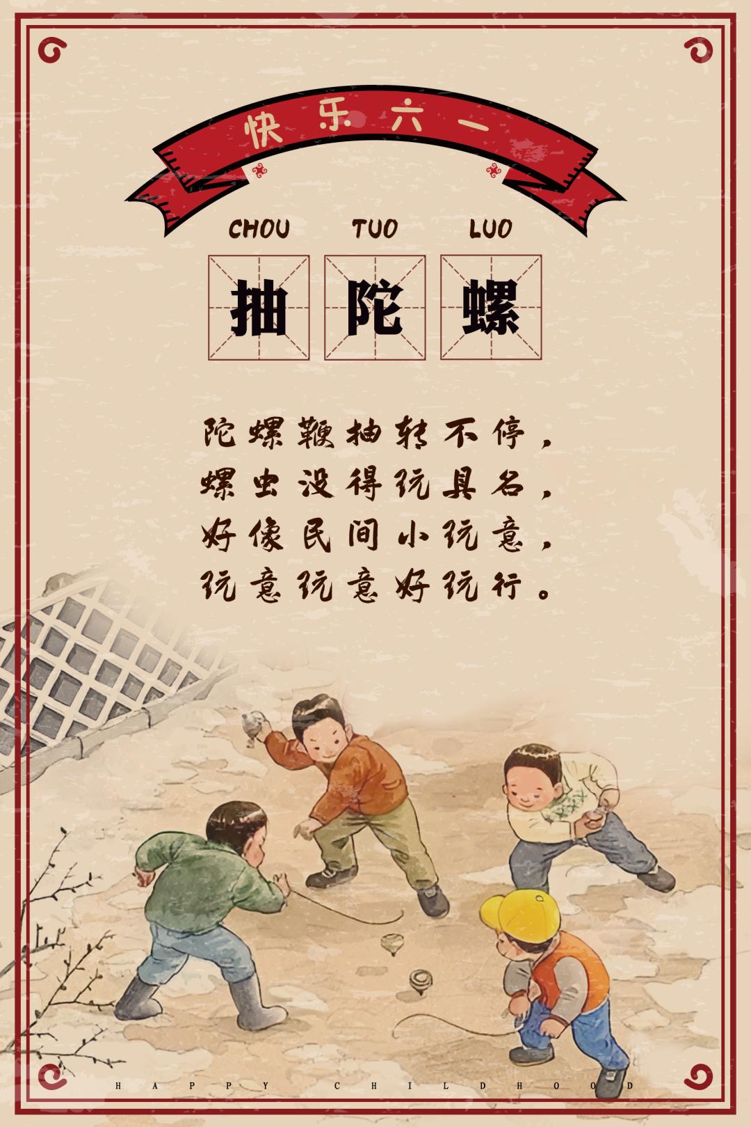 线上展览｜“小时候那些事儿”——童年，最难忘的时光