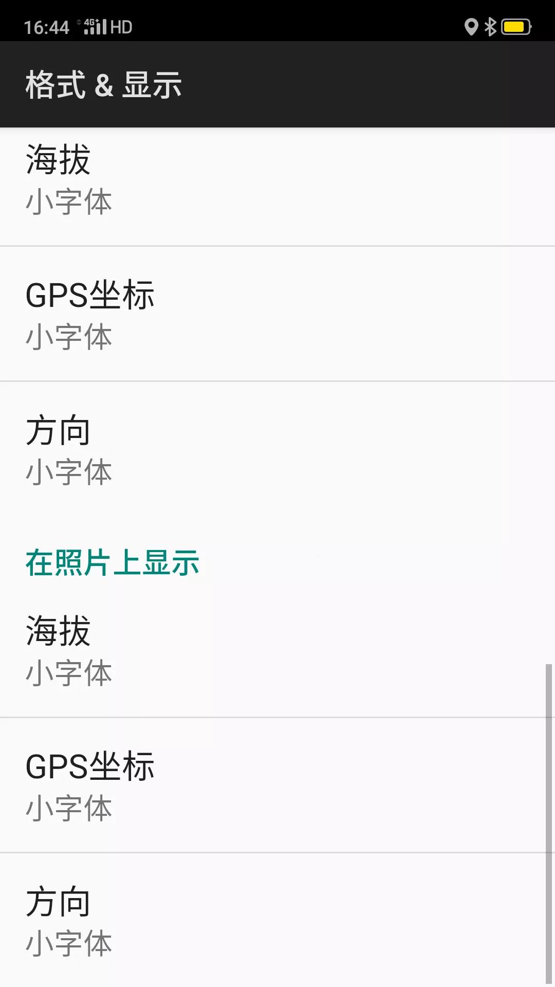 旧手机改车载导航行车记录仪,旧手机改摩托车行车记录仪