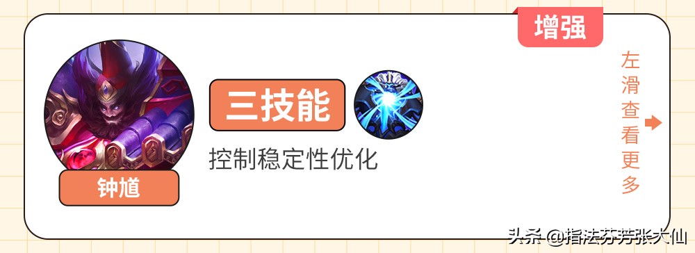 马可新皮肤会有388优惠券吗,马可新皮肤两个动作如何获取