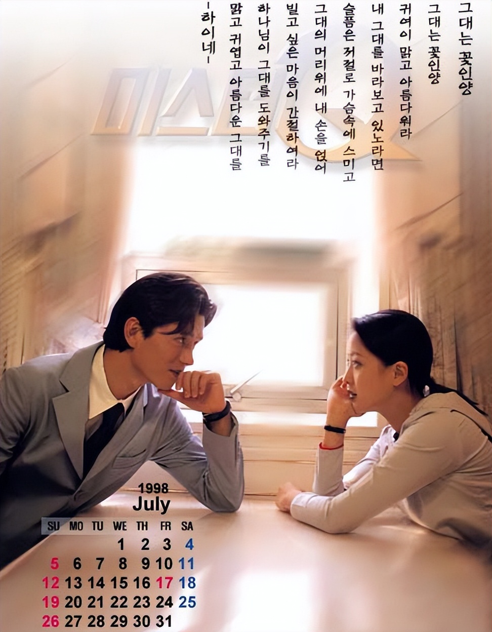 金喜善昔日写真图片,金喜善写真事件