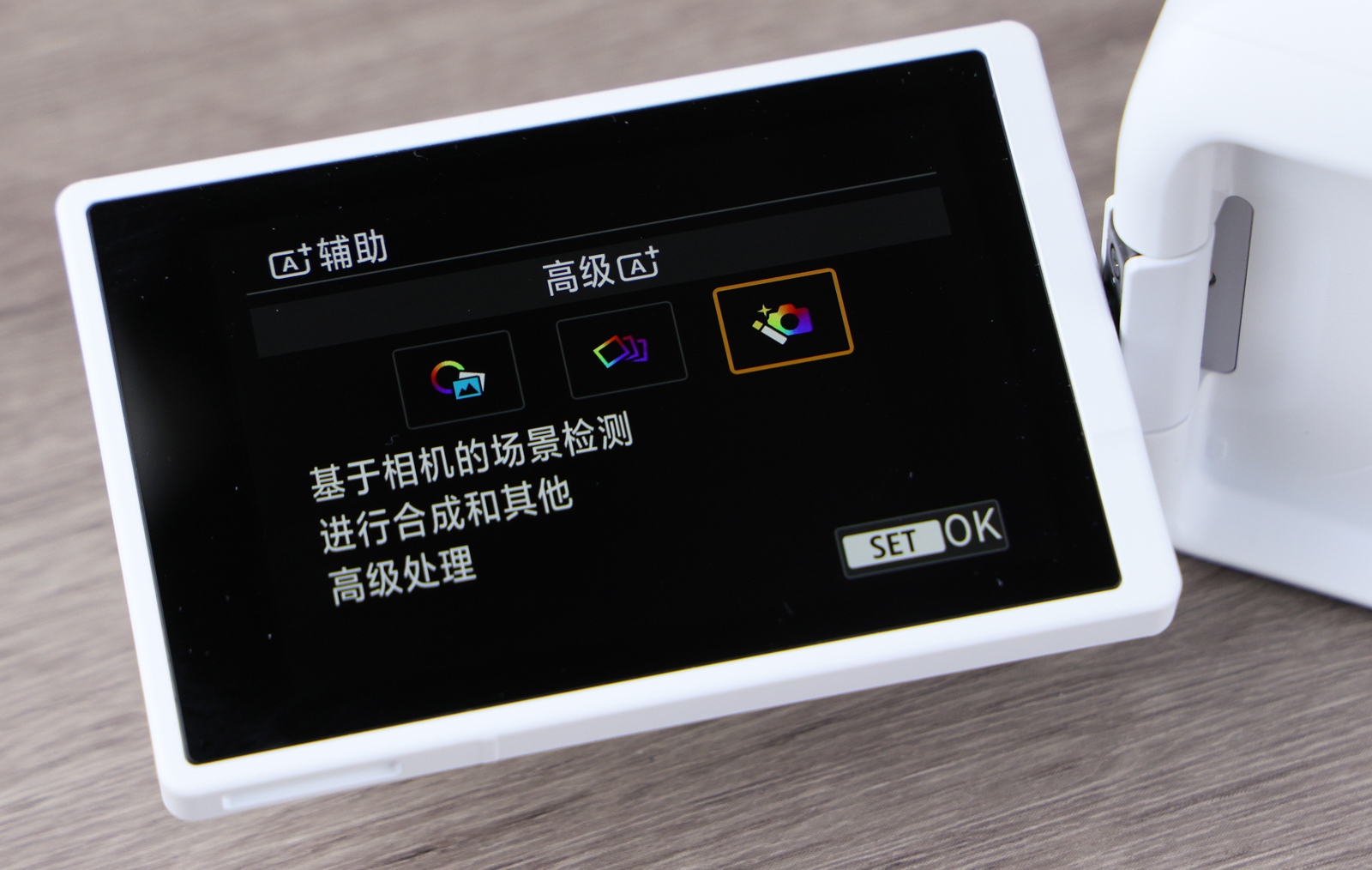 佳能eosr50详细介绍,佳能EosR50优缺点