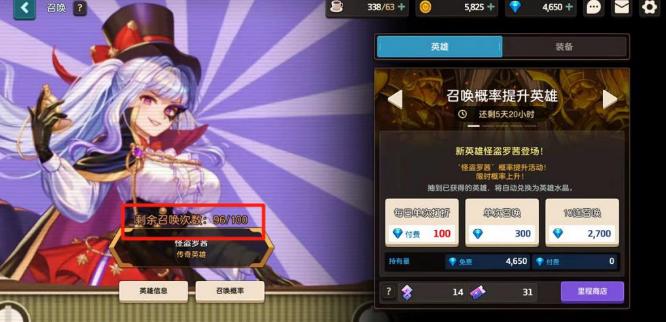 游戏限制抽卡政策原文,手游抽卡次数