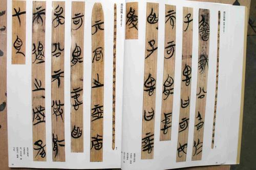 《周易》讲五行的经典,讲解周易阴阳五行