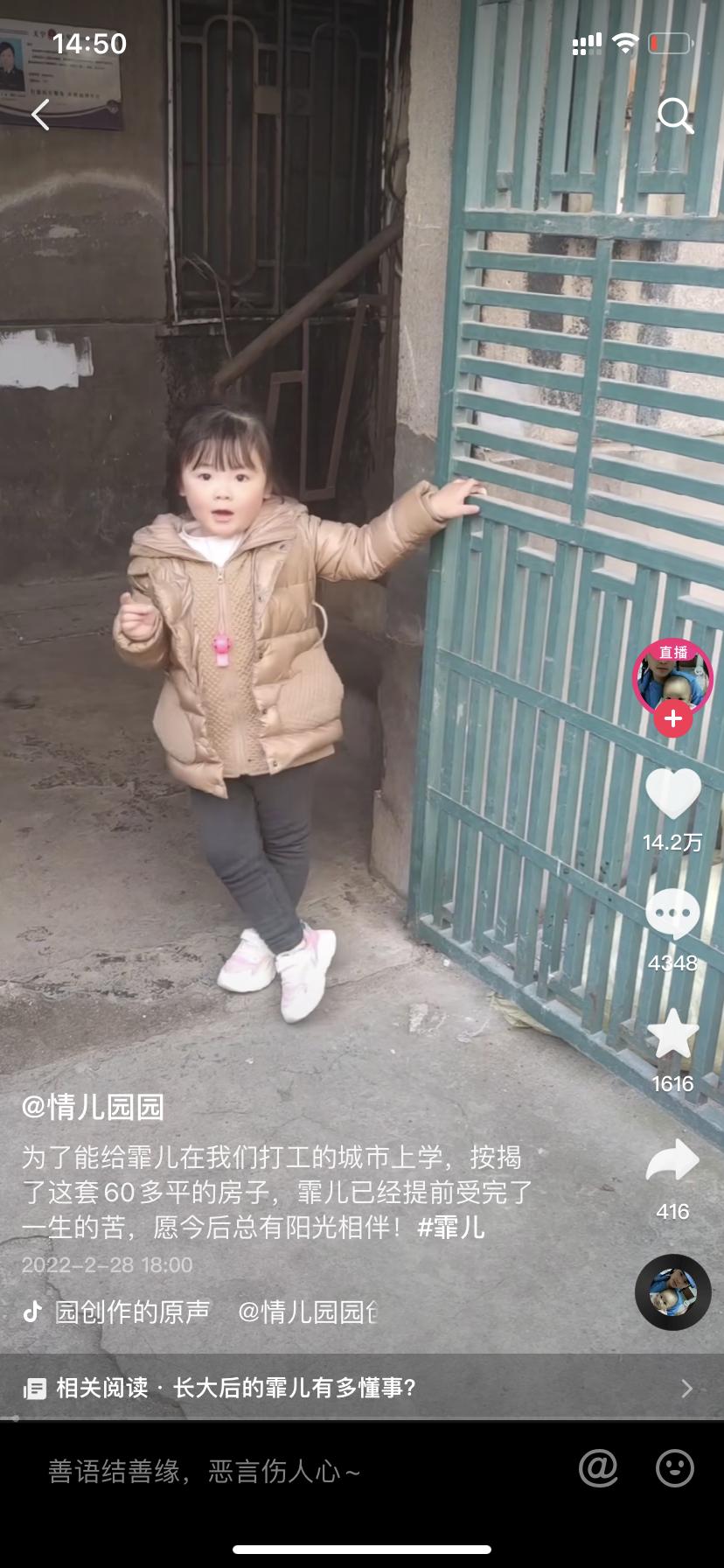 安徽送外卖小哥带着女儿,90后小哥带着孩子送外卖后续