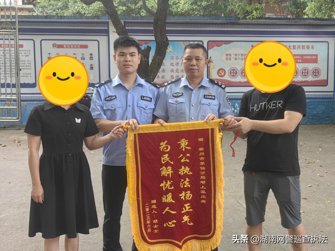 江苏女子轻信返利被骗30万,永丰公安捣毁投资理财诈骗团伙