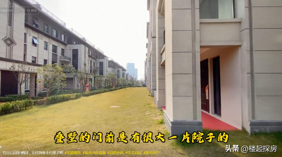 红豆国际城淮安交房,淮安红豆国际城交房