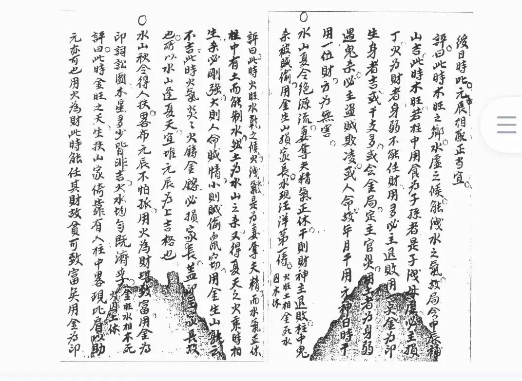 古书书籍大全欣赏,适合自学的择日古书