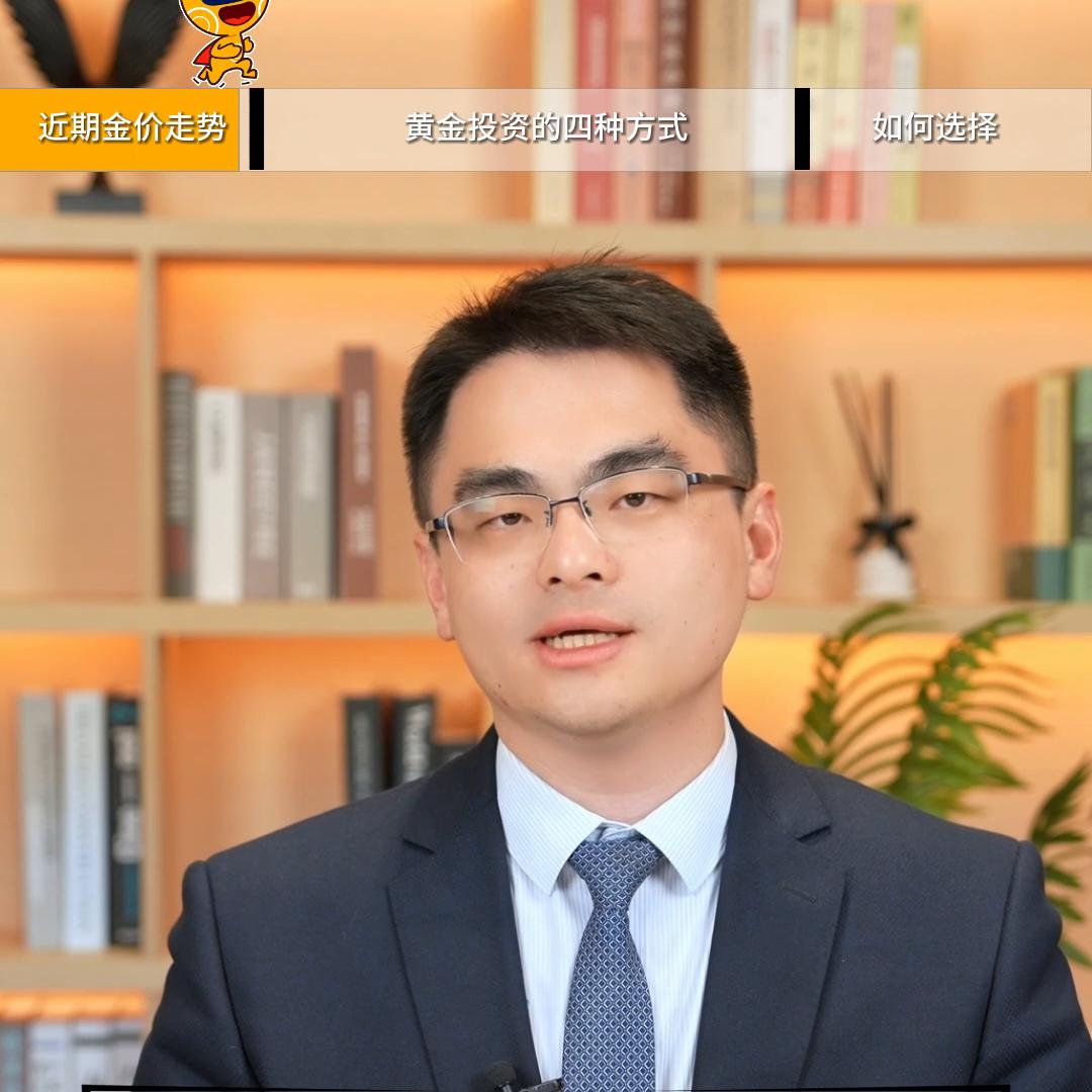 黄金投资十大实战技巧,黄金投资理财分析到底该怎么做