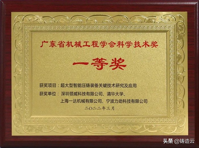 力劲集团的领先的技术,深圳力劲科技集团