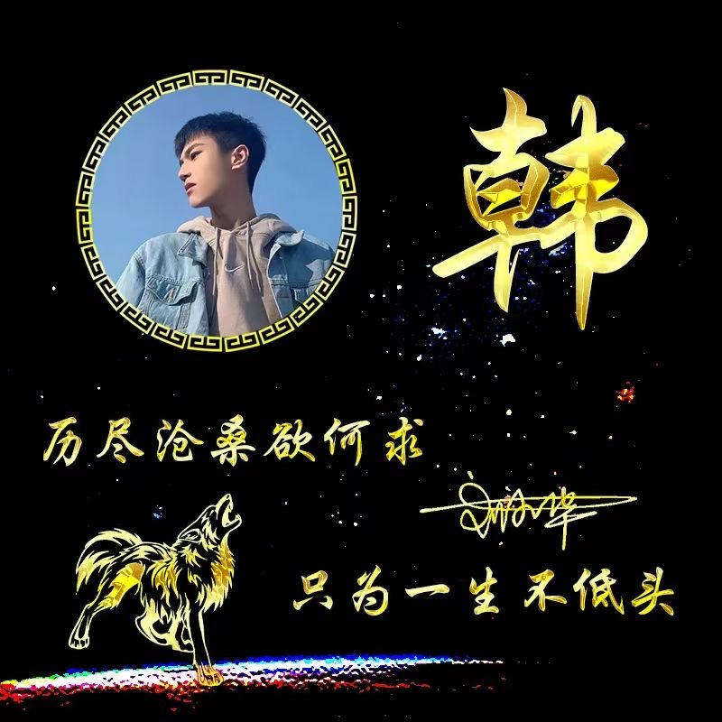 姓氏头像图片2022最霸气,卢姓氏微信头像霸气大全2021