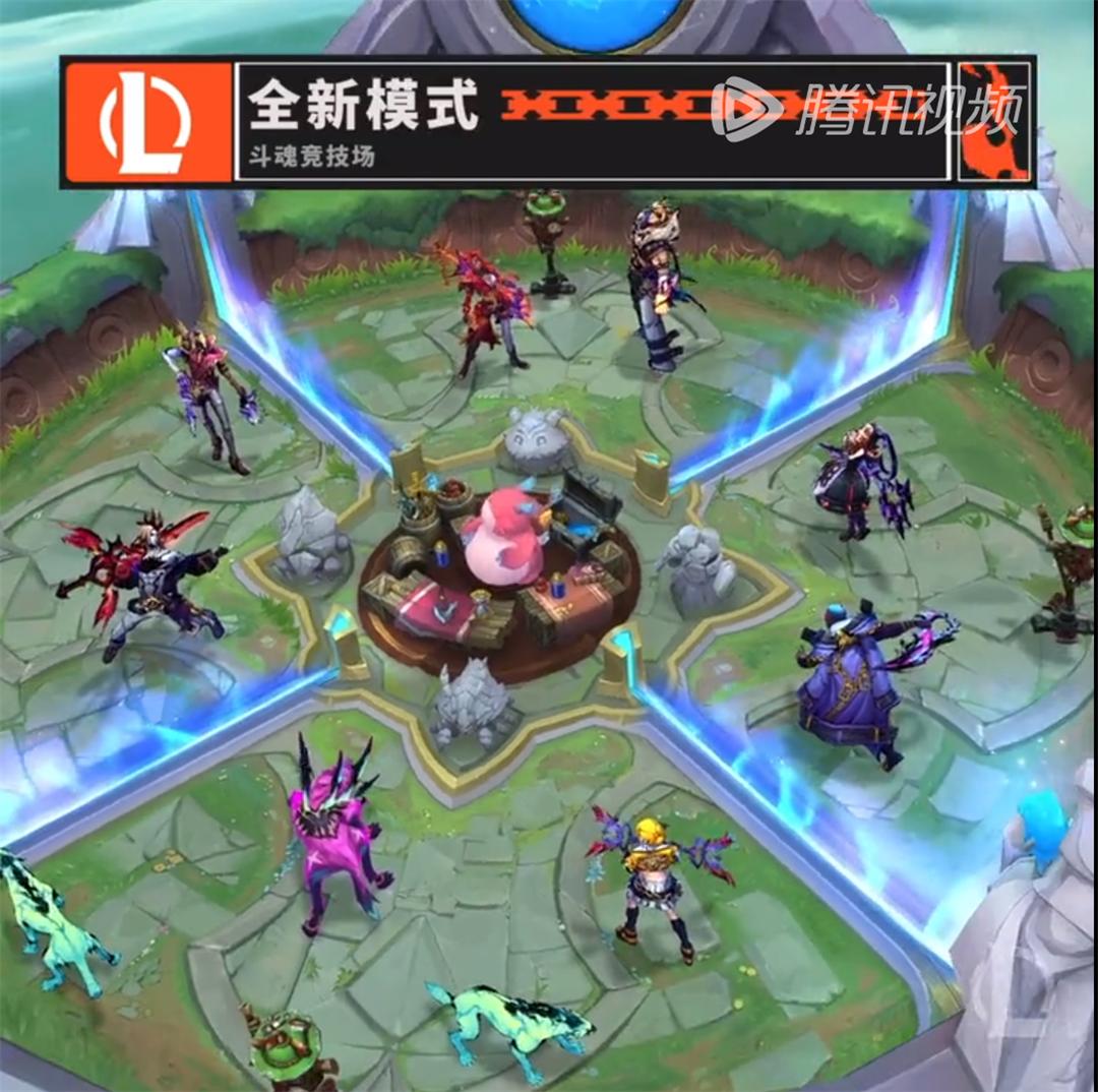 lol新出的模式怎么玩,lol新模式很卡