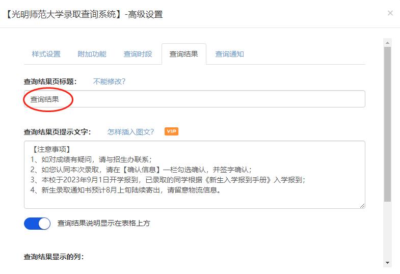 录取查询系统入口在哪,录取查询系统平台