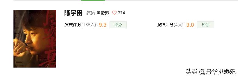 风吹半夏黄澄澄评价赵丽颖,赵丽颖推荐黄澄澄演花开半夏