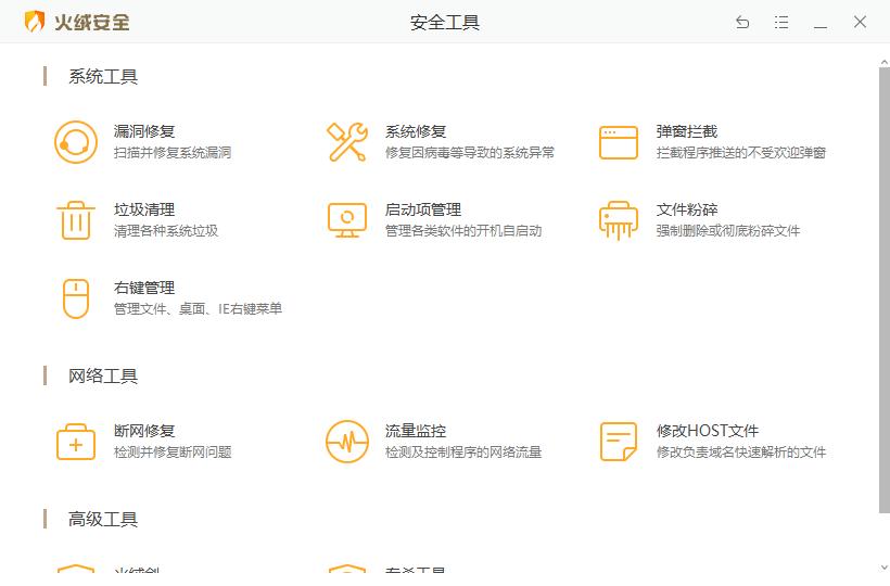 windows电脑装机必备,windows装机必备软件介绍