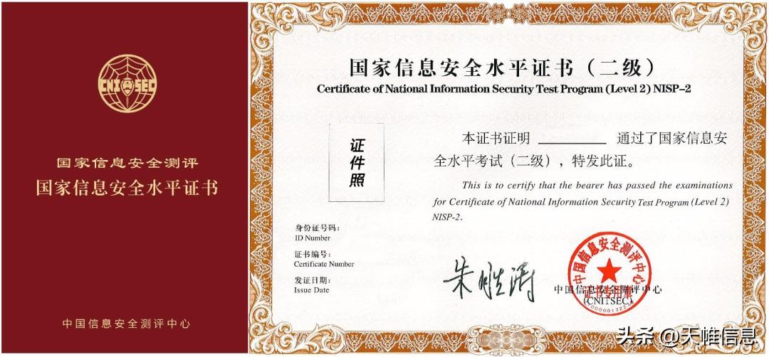 网络安全工程师证书报考条件,思科网络安全工程师证书