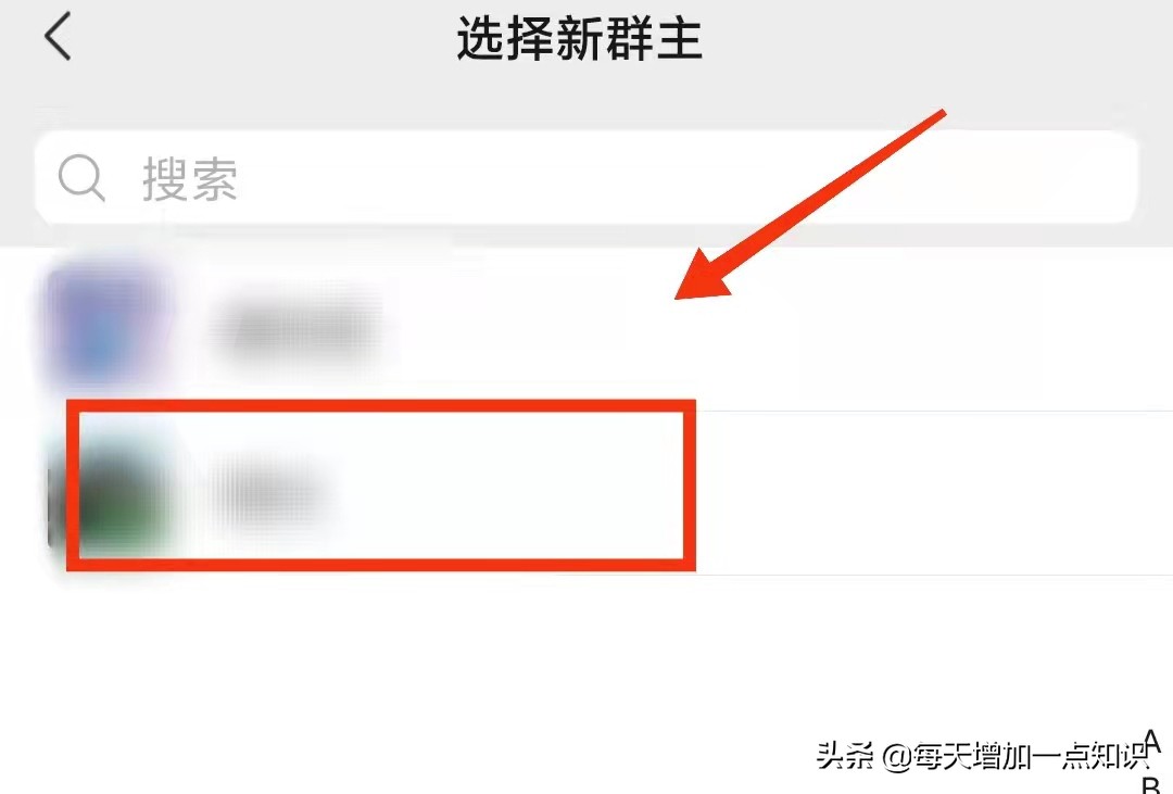 微信群主转让出去如何收回,微信群主管理权转让