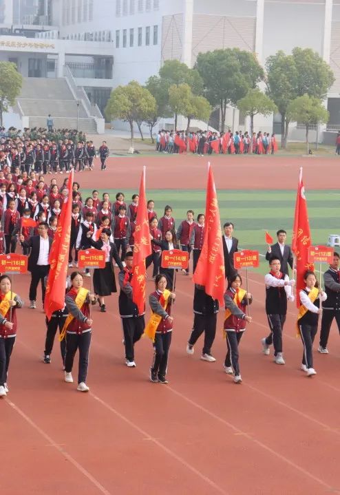 树人九龙湖校区开学典礼,树人运动会