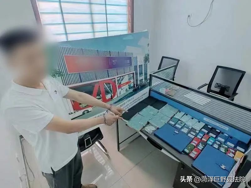 【夏季行动】为谋小利给*子骗**当“前锋”？巨野警方打掉一为诈骗“吸粉引流”窝点