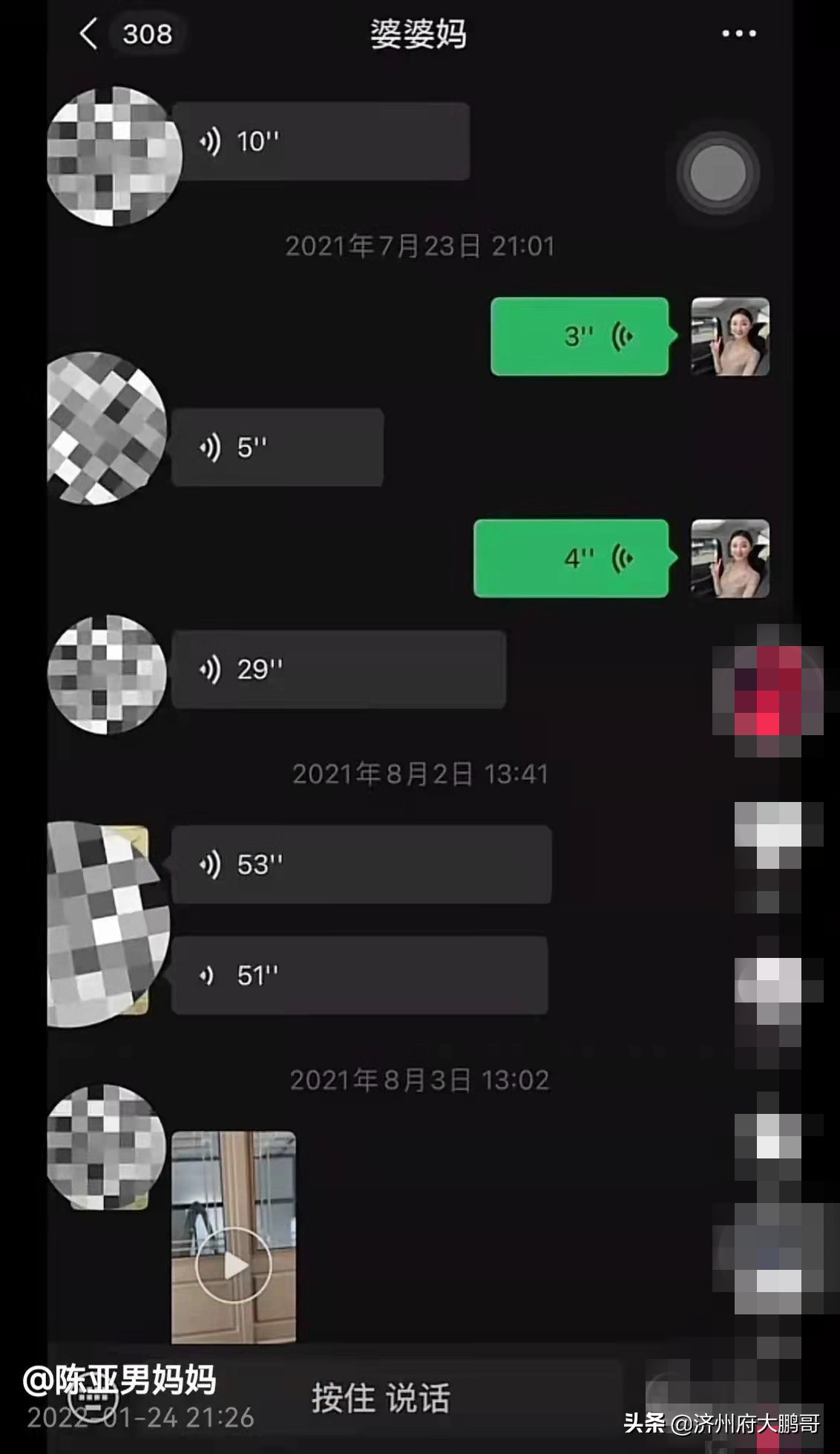 陈亚男妈妈去朱之文家退还彩礼,陈亚男妈妈回朱之文家退还彩礼