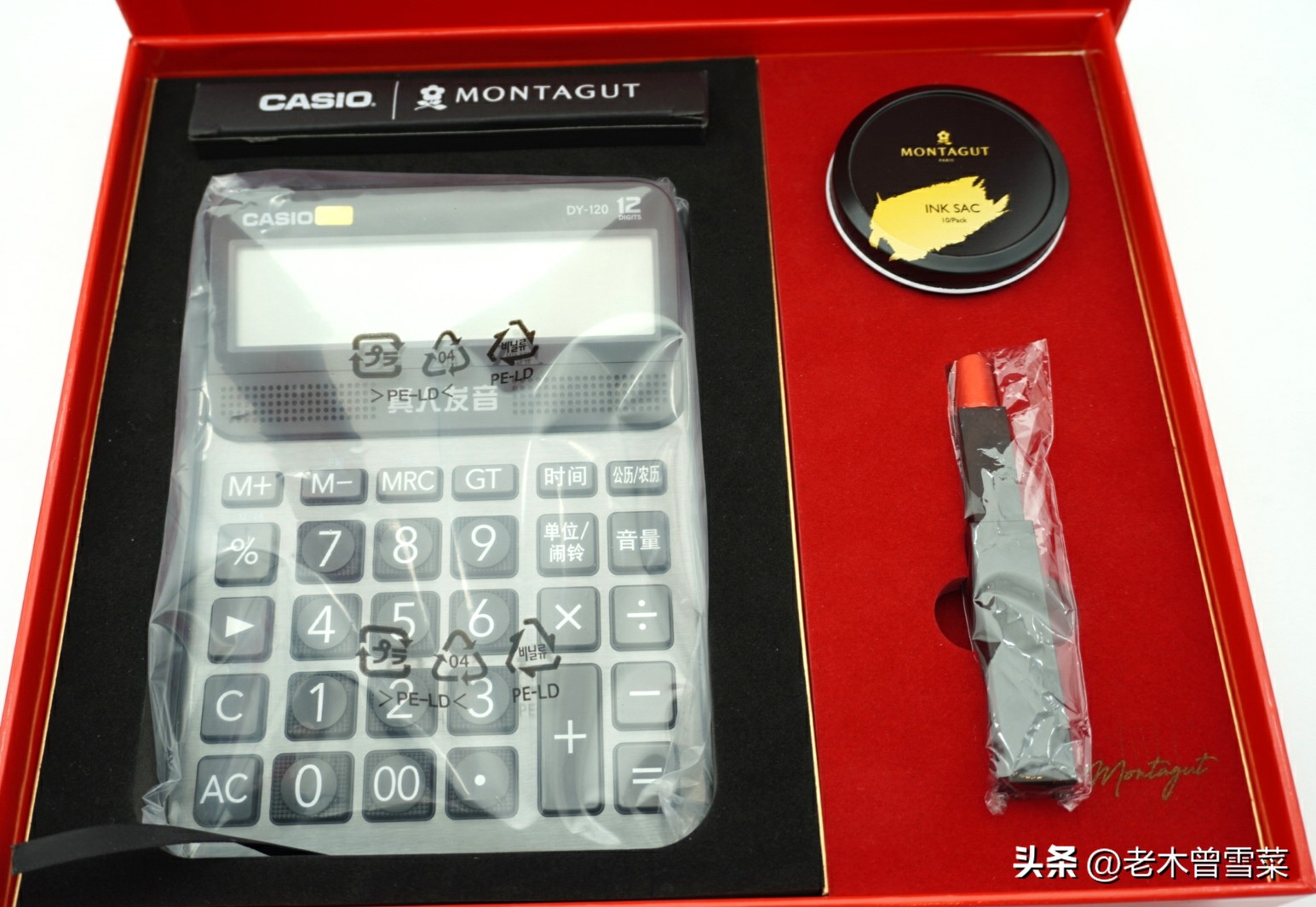 众测礼品,所有钢笔品牌测评标准