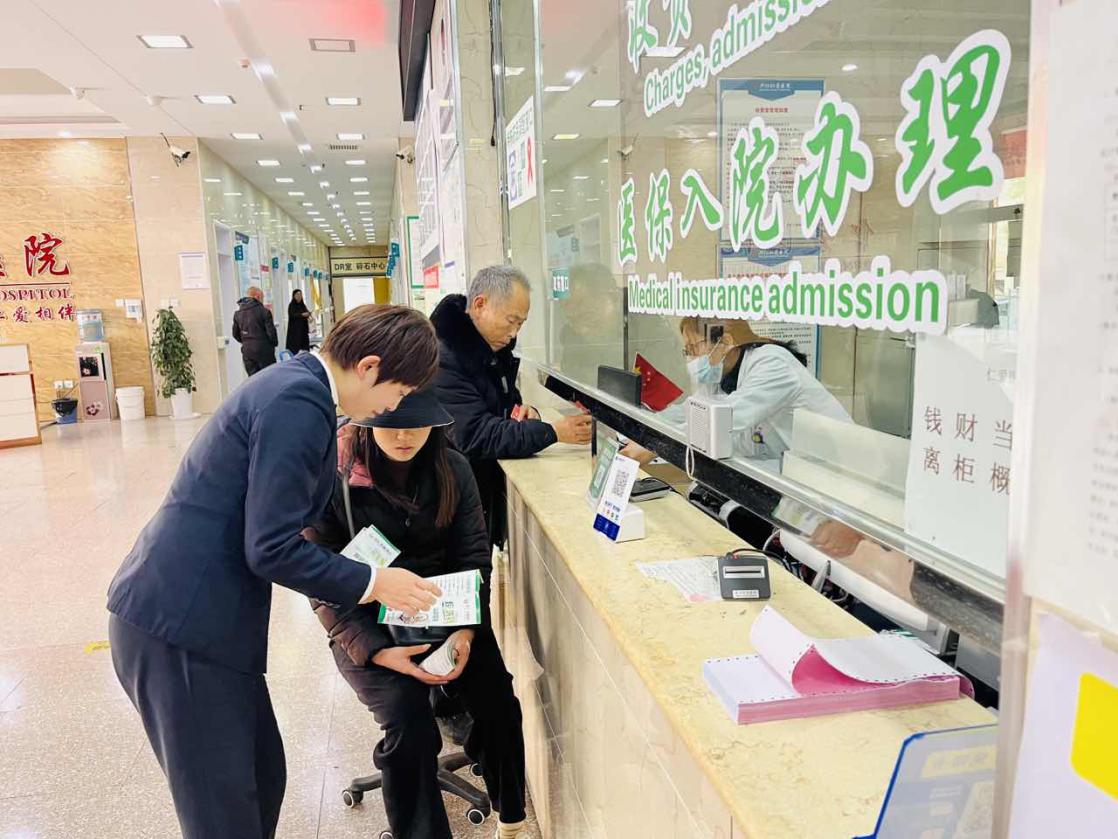 鍏翠粊鍐滃晢閾惰鏀跨瓥,瀹界敻鍐滃晢閾惰鏅強閲戣瀺鐭ヨ瘑瀹d紶