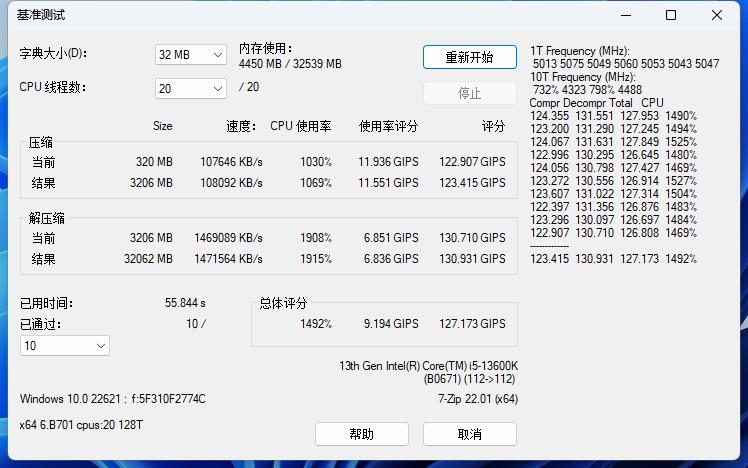 技嘉b760m小雕ddr5测试,技嘉b760mddr5小雕支持神光同步吗