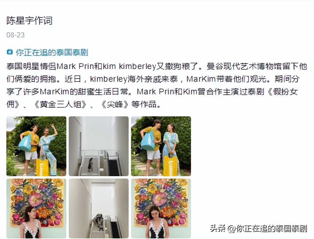 泰星新剧即将播出,泰剧最新娱乐资讯