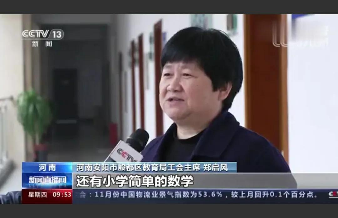 幼儿园教拼音数学被查,幼儿园教拼音加减法被罚款
