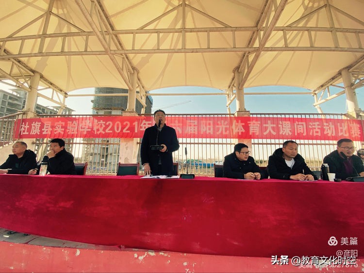 全校小学生阳光大课间,活力阳光大课间