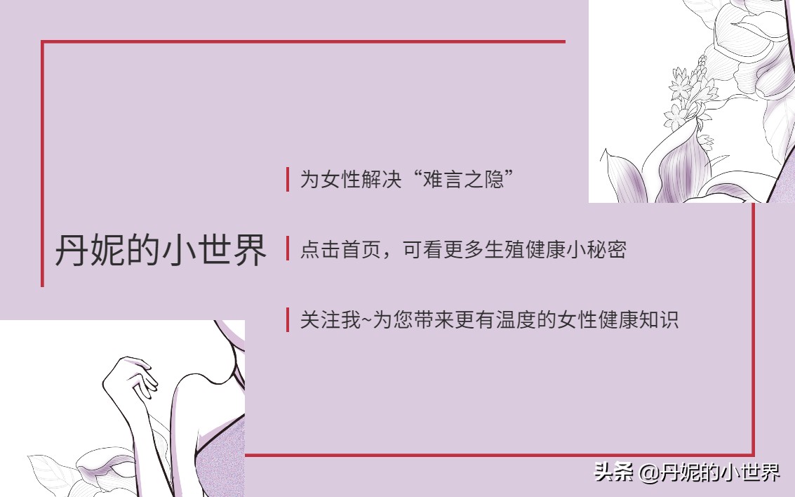 有关hpv的十个小知识,关于hpv的科普节目