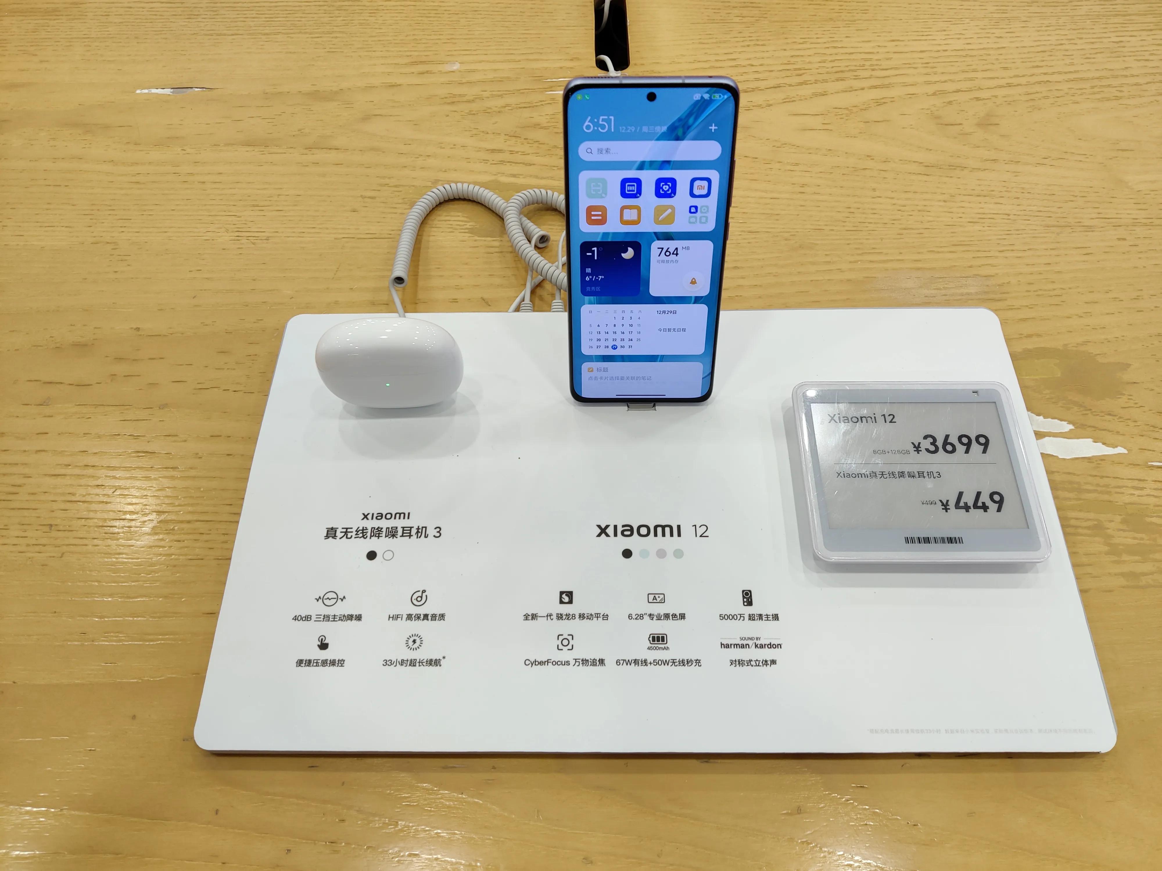 保定万博小米体验店在几楼,小米体验店小米12主题