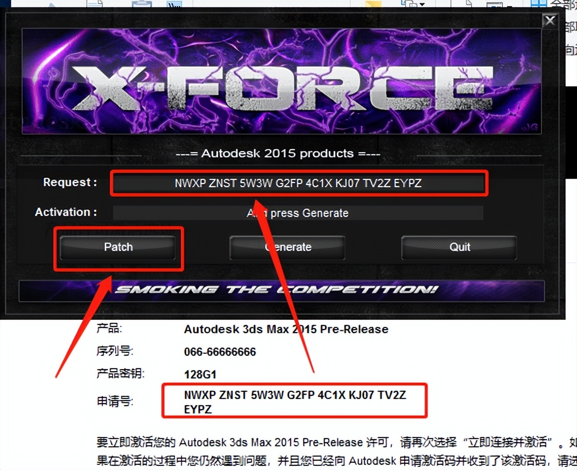 3dmax安装教程图文详解,3dsmax2023免费安装教程