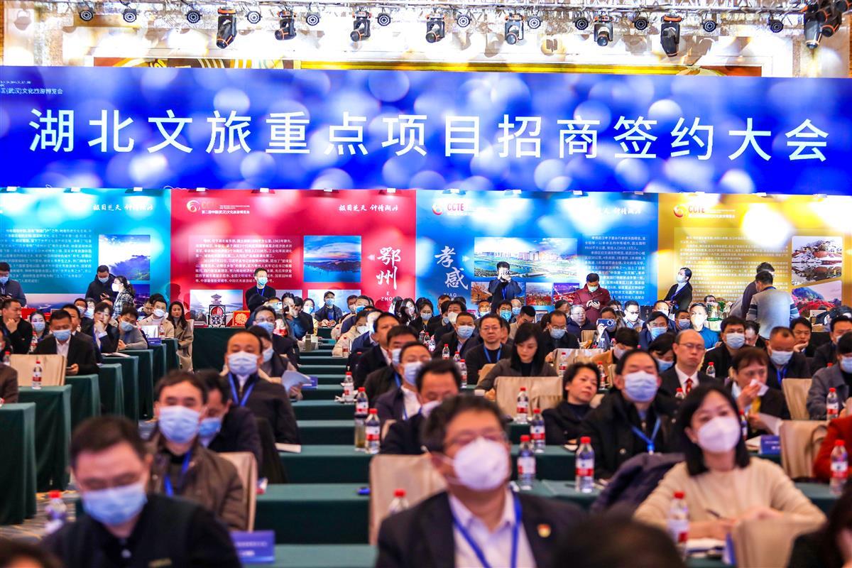 51个重点项目投资超18亿,湖北文旅重点项目列表