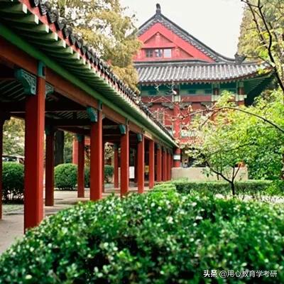 用心考研机构怎么样,南京师范大学教育学考研复习资料