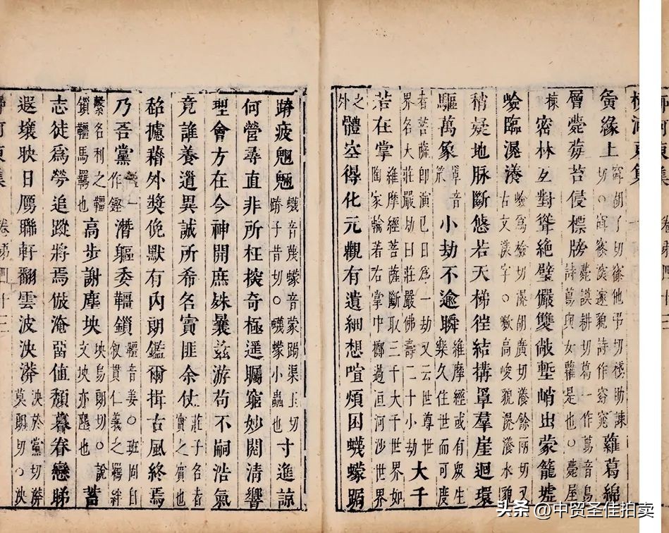 中贸圣佳2023秋拍油画,中贸圣佳2023年秋拍征集时间