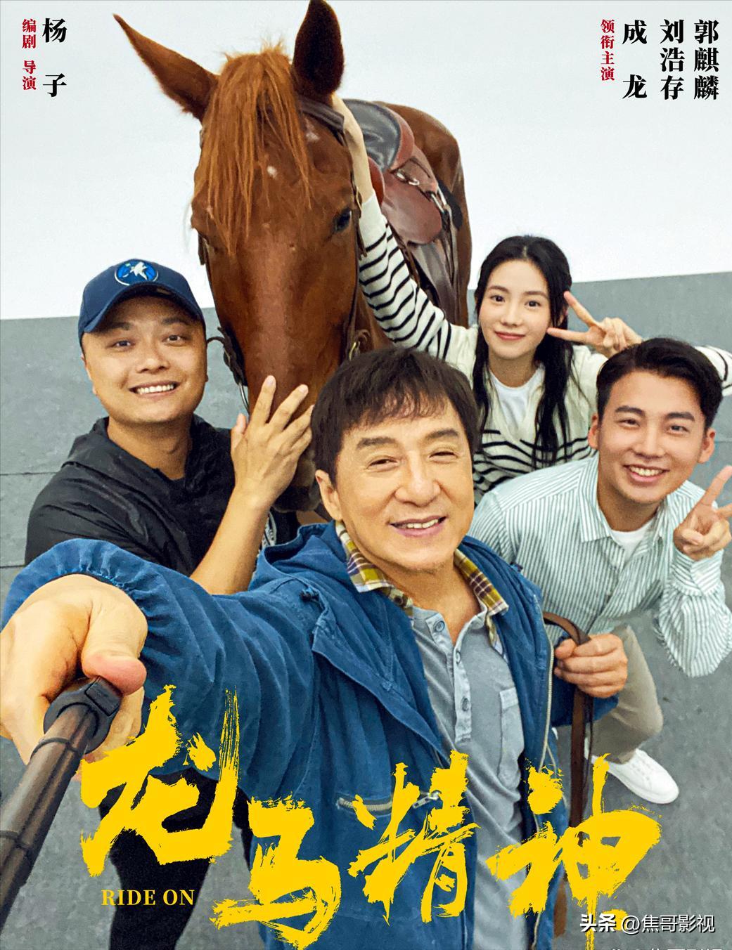 2023年古代喜剧电视剧,十部最值得观看的喜剧电影