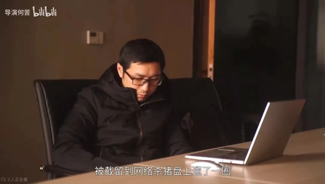 北大富二代回乡创业：兢兢业业、血本无归…