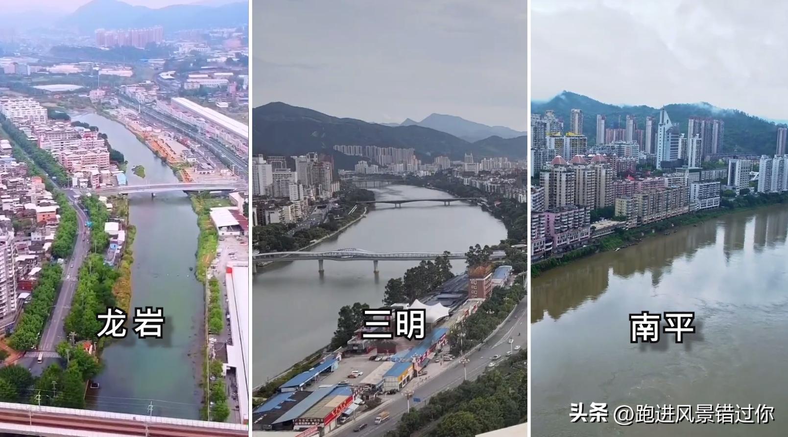 三明一座生活了二十多年的城市,三明市是个什么城市