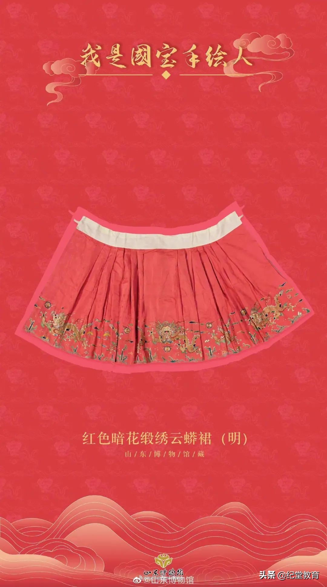 迪奥抄袭中国的马面裙了吗,迪奥官方回应抄袭马面裙