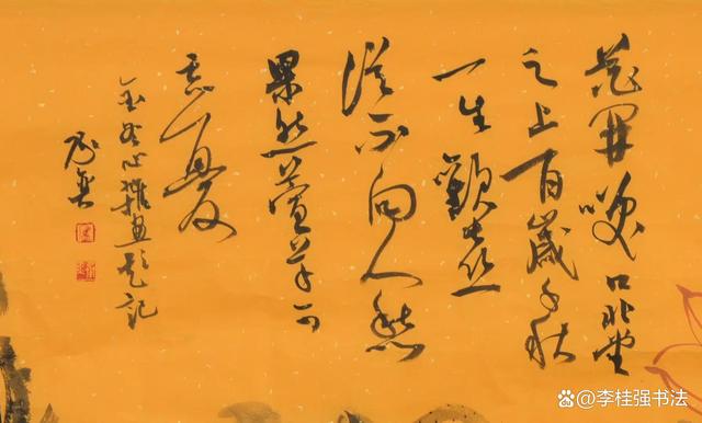 忘忧：卢承奕《鱼乐图》品读