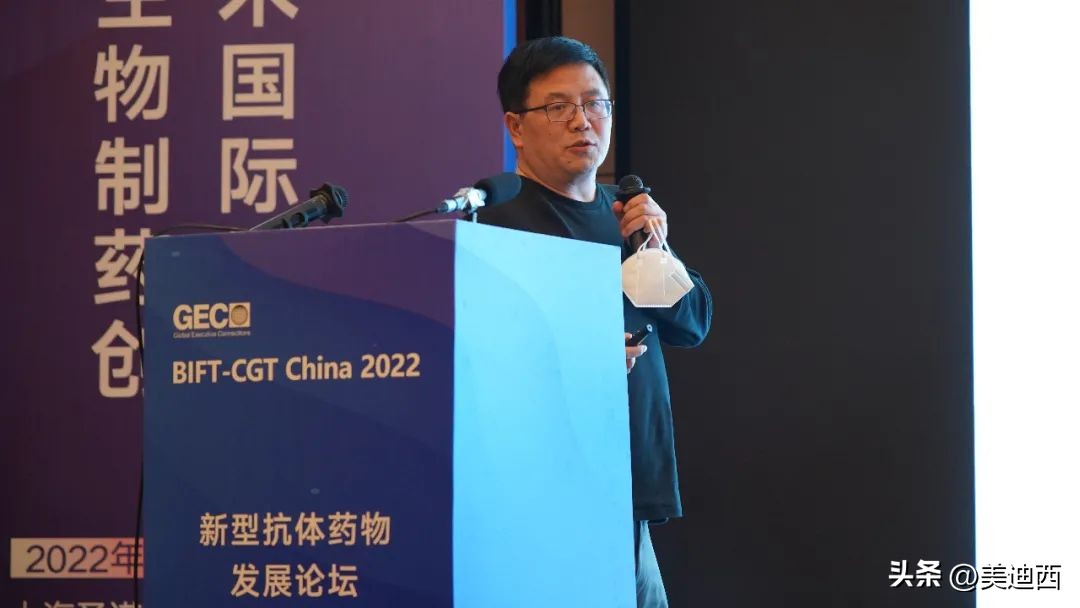 抗体药物最新技术,新型抗体