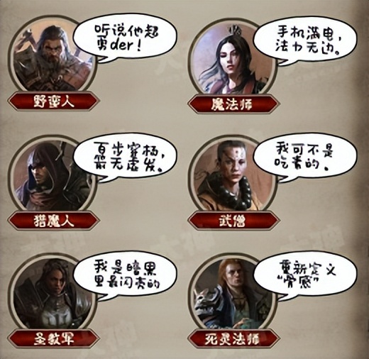 暗黑破坏神不朽新手入坑,暗黑破坏神不朽氪金职业顺序