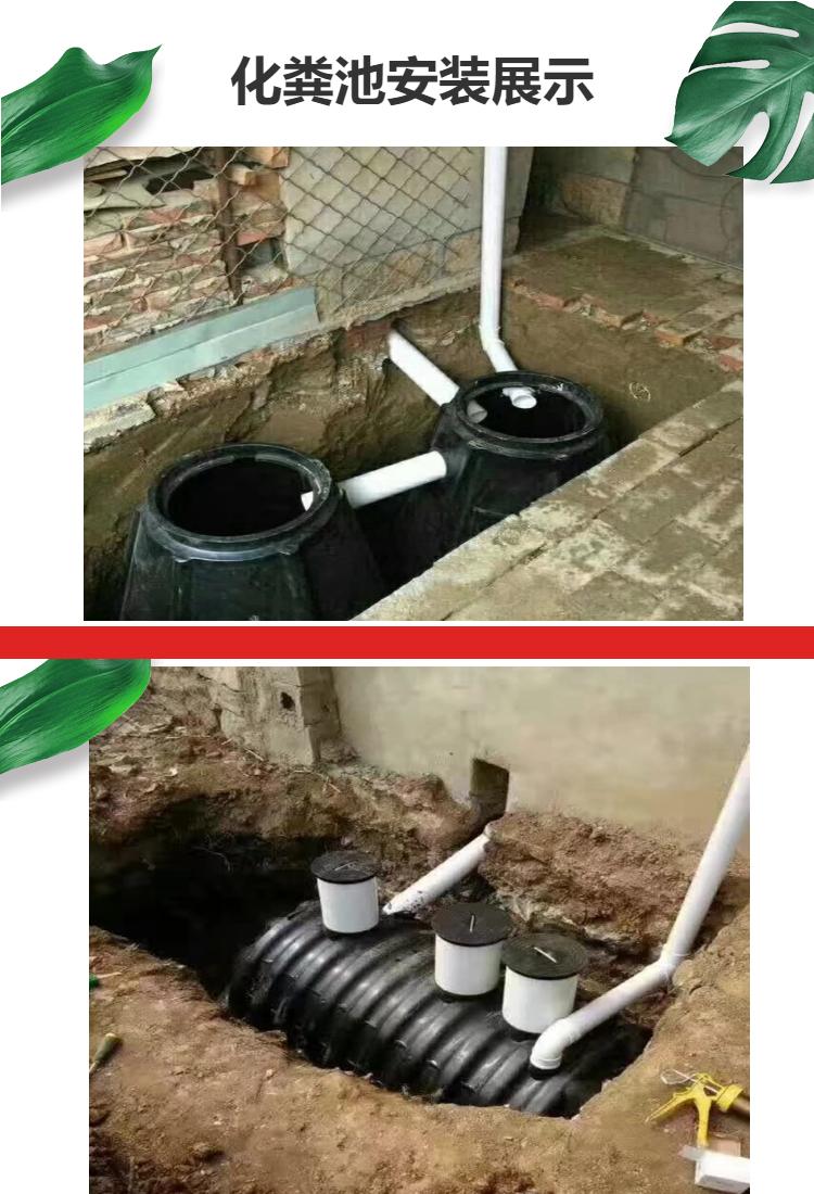 东莞新型环保化粪池改造,东莞新式厕所化粪池价格