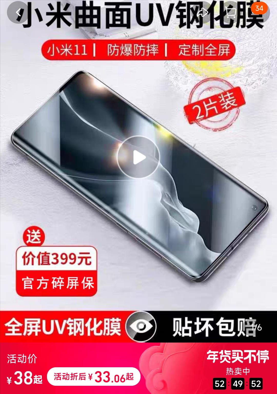 reno4用钢化膜还是曲面软膜,曲面屏钢化膜是全胶好还是圈胶好