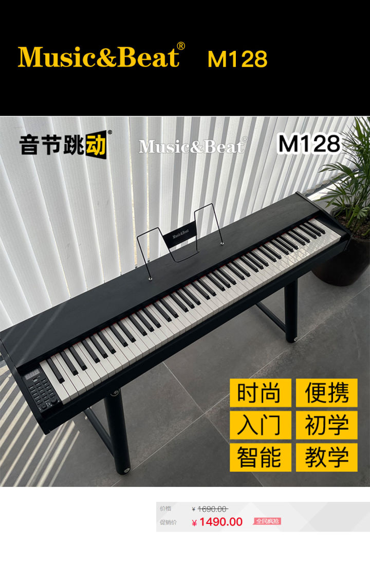 怎样选择一款性价比超高的电钢琴,如何挑选电钢琴