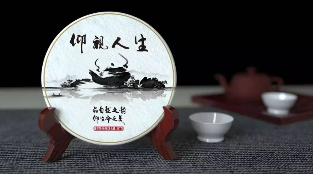 浮生茶语人生如茶茶味在心,浮生茶语珍惜时光不负韶华